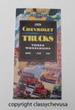 1929 Chevrolet 1/2 Ton and 1 1/2 Ton Truck Brochure