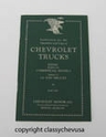 1933 Chevrolet Truck Owner / Shop Manual