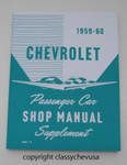 1959-1960 Chevrolet Passenger Car Shop Manual Supplement